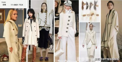 面料中的服裝設(shè)計(jì)藝術(shù) 才智服裝的無限可能